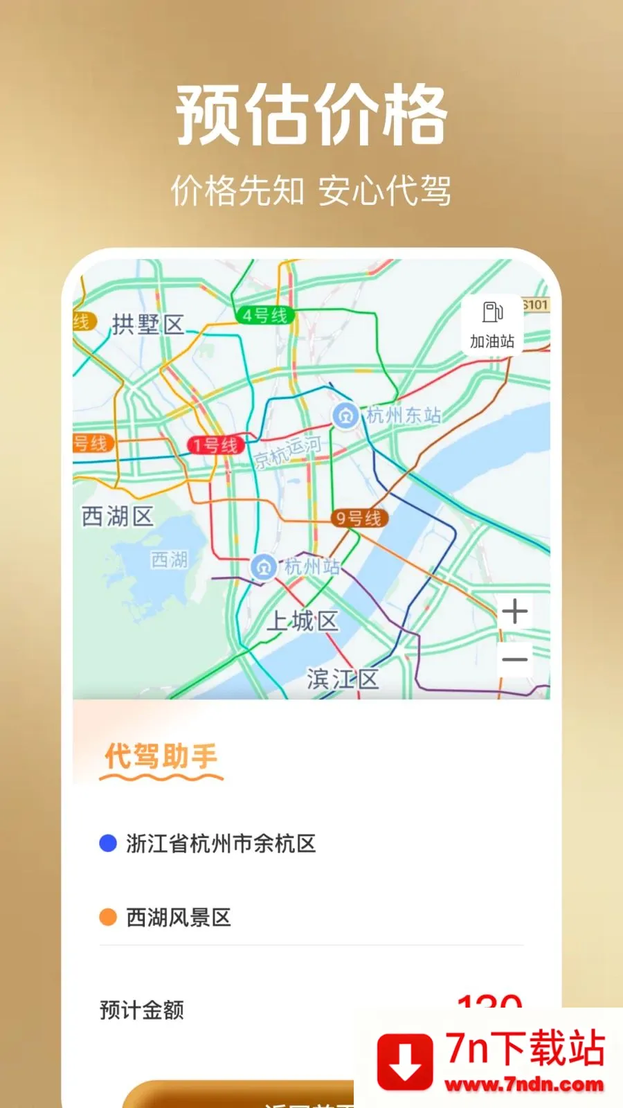 ���ݳ��а���2026���°汾v1.0.1 ��Ѱ��ͼ