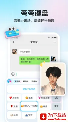 ������(���츨������)v1.1.0 �ֻ����ͼ