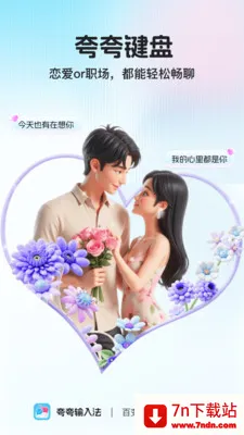 ������(���츨������)v1.1.0 �ֻ����ͼ