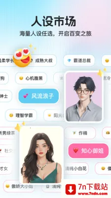 ������(���츨������)v1.1.0 �ֻ����ͼ