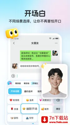 ������(���츨������)v1.1.0 �ֻ����ͼ