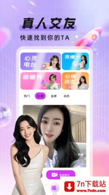 ��ҹż��(����ƽ̨)v1.1.0 �ٷ������ͼ