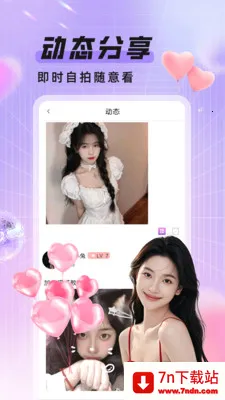 ��ҹż��(����ƽ̨)v1.1.0 �ٷ������ͼ