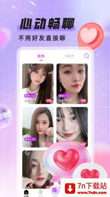 ��ҹż��(����ƽ̨)v1.1.0 �ٷ������ͼ