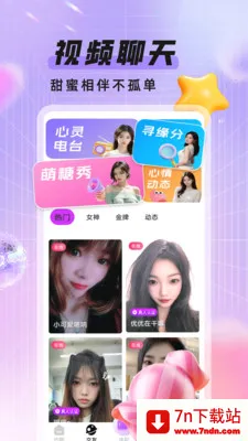 ��ҹż��(����ƽ̨)v1.1.0 �ٷ������ͼ