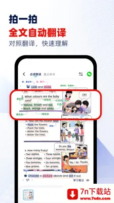 ���Ѽ2026���ذ�װv1.8 �ٷ������ͼ