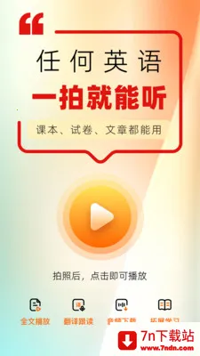 ���Ѽ2026���ذ�װv1.8 �ٷ������ͼ