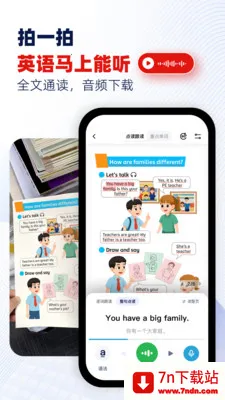 ���Ѽ2026���ذ�װv1.8 �ٷ������ͼ