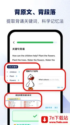 ���Ѽ2026���ذ�װv1.8 �ٷ������ͼ