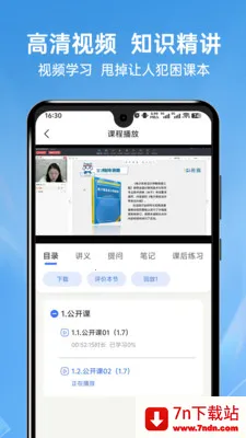 �������ͨ2026�ٷ����°汾v1.0.8 �ֻ����ͼ