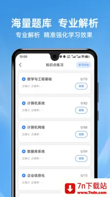 �������ͨ2026�ٷ����°汾v1.0.8 �ֻ����ͼ