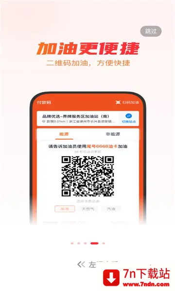 ţ����˾����׿���ֻ���v5.9.4 ��׿���ͼ