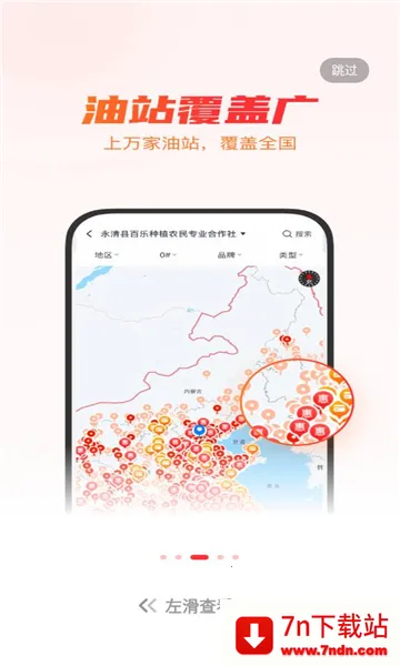 ţ����˾����׿���ֻ���v5.9.4 ��׿���ͼ