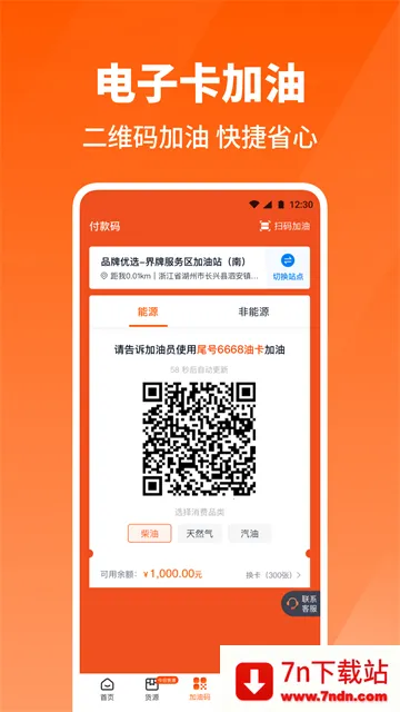 ţ����˾����׿���ֻ���v5.9.4 ��׿���ͼ