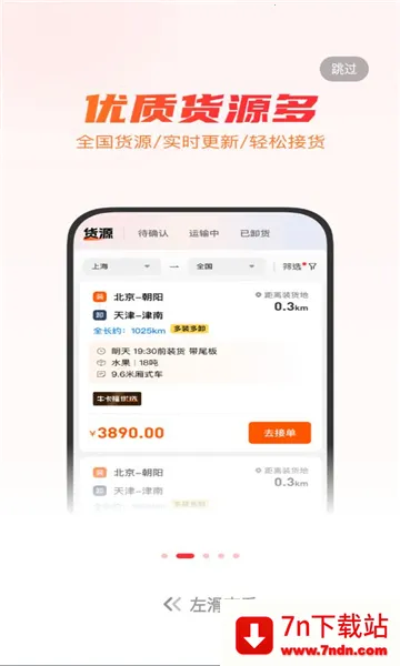 ţ����˾����׿���ֻ���v5.9.4 ��׿���ͼ