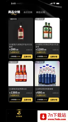 ΢������(�ư���������)v2.28.4 �ֻ����ͼ