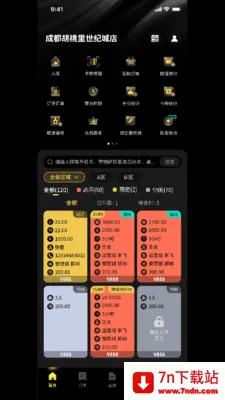 ΢������(�ư���������)v2.28.4 �ֻ����ͼ