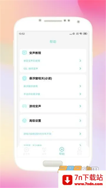 ���ֱ�����2026���ذ�װv4.0.1 ��Ѱ��ͼ