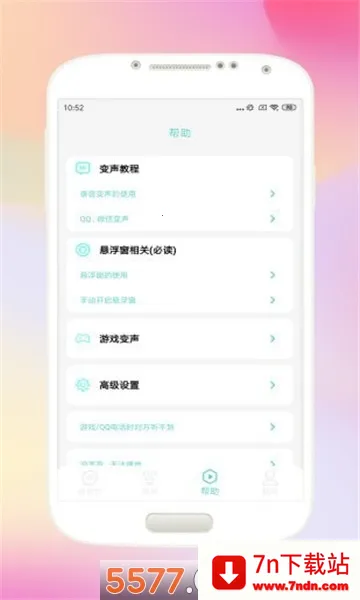 ���ֱ�����2026���ذ�װv4.0.1 ��Ѱ��ͼ