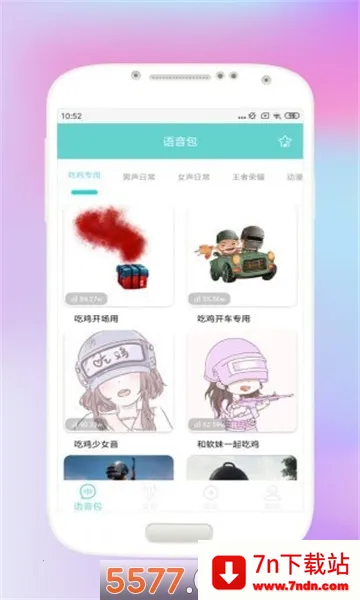 ���ֱ�����2026���ذ�װv4.0.1 ��Ѱ��ͼ