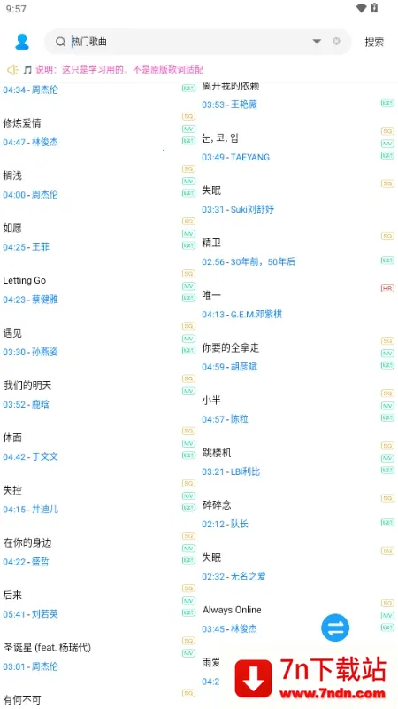 ��������(����MV������)v1.0.0 �ֻ����ͼ