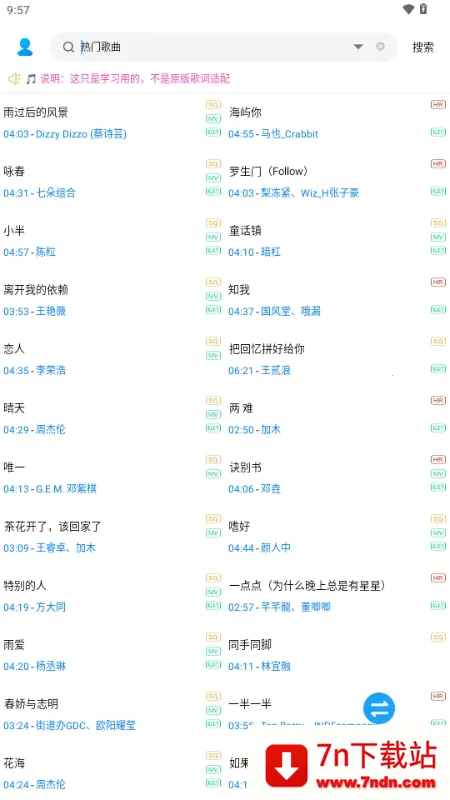 ��������(����MV������)v1.0.0 �ֻ����ͼ