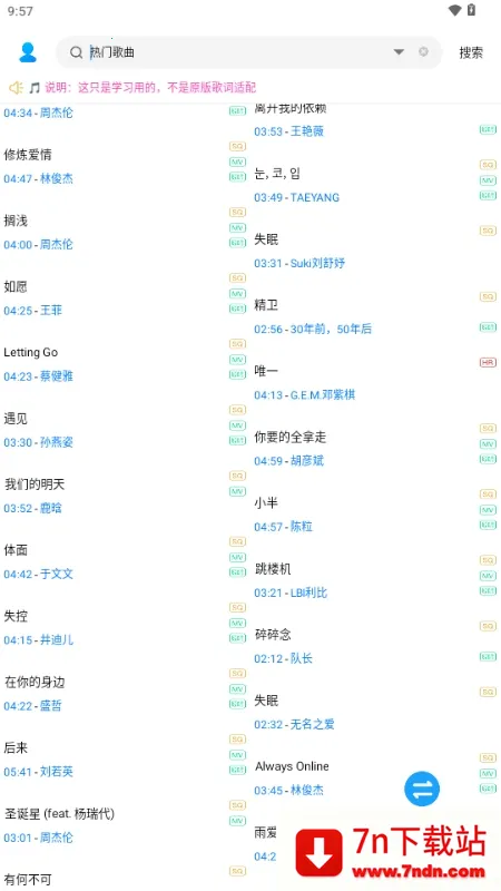 ��������(����MV������)