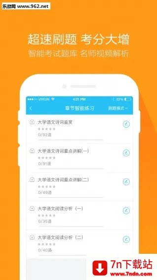 �Կ������2026���°汾v5.8.3.0-release �ֻ����ͼ