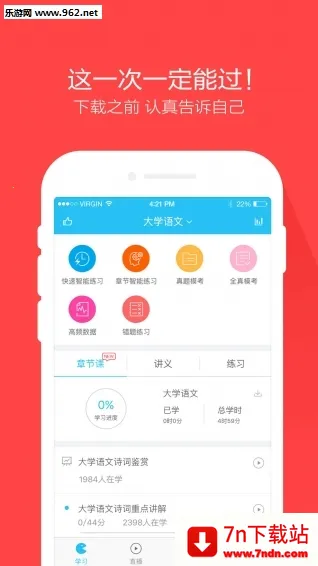 �Կ������2026���°汾v5.8.3.0-release �ֻ����ͼ