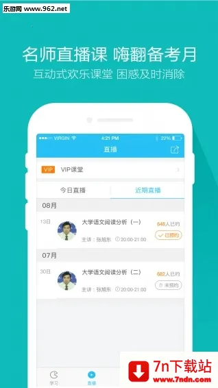 �Կ������2026���°汾v5.8.3.0-release �ֻ����ͼ