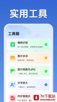 ��ά�����ɨ�밲׿���ֻ���v1.5.0.8 ��Ѱ��ͼ