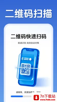 ��ά�����ɨ�밲׿���ֻ���v1.5.0.8 ��Ѱ��ͼ