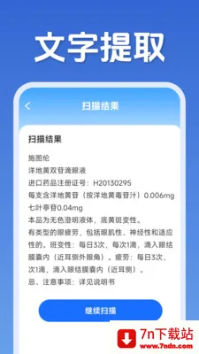 ��ά�����ɨ�밲׿���ֻ���v1.5.0.8 ��Ѱ��ͼ