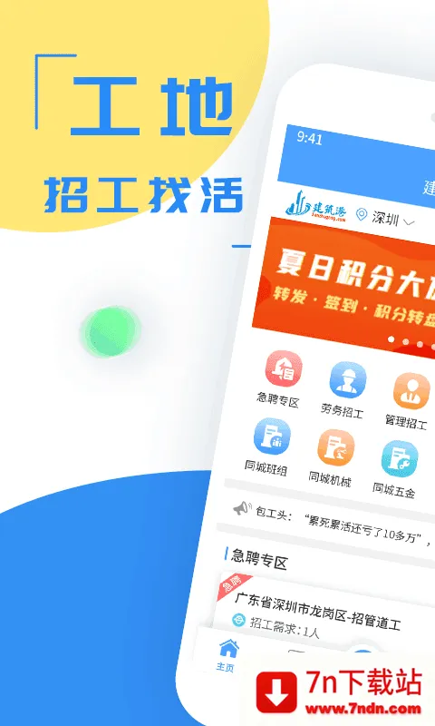 �����۰�׿���ֻ���