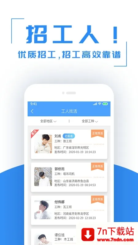 �����۰�׿���ֻ���v4.5.28 �ٷ������ͼ