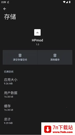 HPmod�Ƽ�����ֱװ(��Ϸ��Դ��ȡ��)v1.0 �ٷ������ͼ