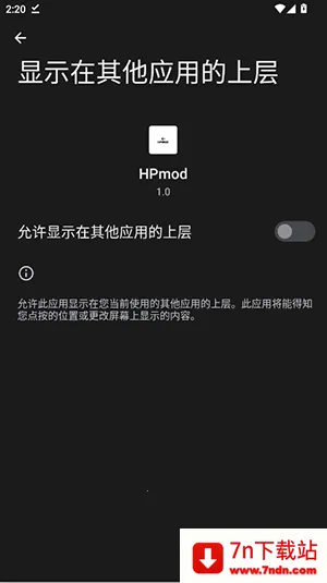 HPmod�Ƽ�����ֱװ(��Ϸ��Դ��ȡ��)v1.0 �ٷ������ͼ