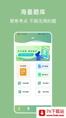 ������ҵ��2026���°汾v1.4.4 �ֻ����ͼ