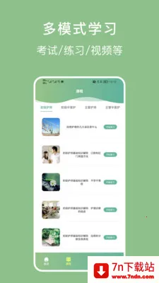 ������ҵ��2026���°汾v1.4.4 �ֻ����ͼ