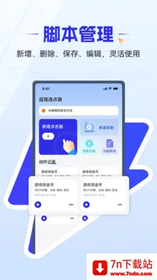 ��ǿ������2026�ٷ�����v1.0.4 ��׿���ͼ