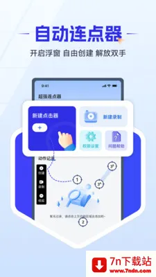 ��ǿ������2026�ٷ�����v1.0.4 ��׿���ͼ