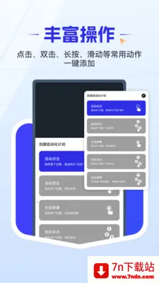 ��ǿ������2026�ٷ�����v1.0.4 ��׿���ͼ