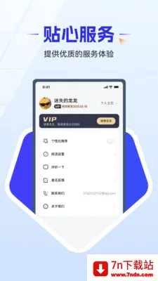 ��ǿ������2026�ٷ�����v1.0.4 ��׿���ͼ