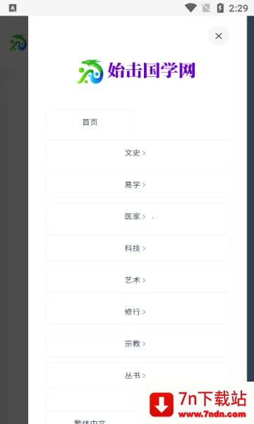 ʼ����ѧ2026���ذ�װ