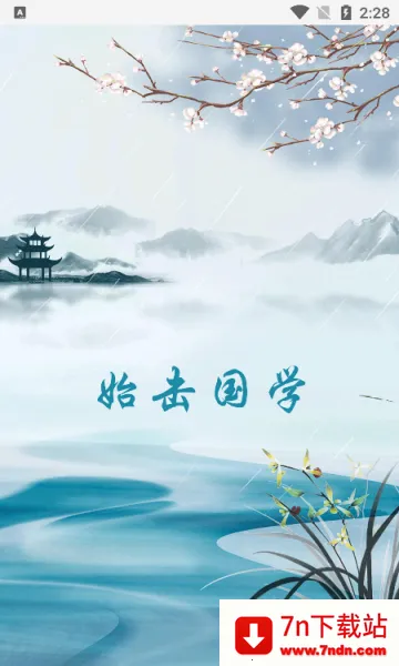 ʼ����ѧ2026���ذ�װv1.0 ��Ѱ��ͼ