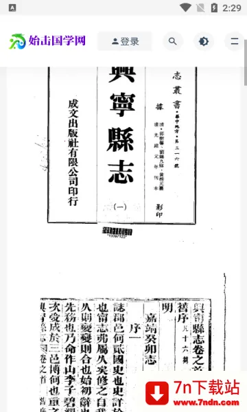 ʼ����ѧ2026���ذ�װv1.0 ��Ѱ��ͼ