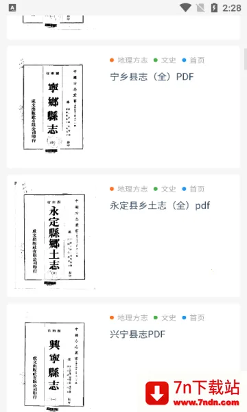 ʼ����ѧ2026���ذ�װv1.0 ��Ѱ��ͼ