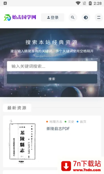 ʼ����ѧ2026���ذ�װv1.0 ��Ѱ��ͼ