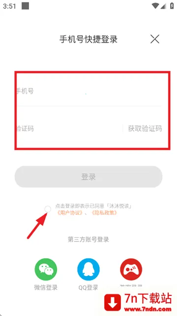 �����ö������ֻ���