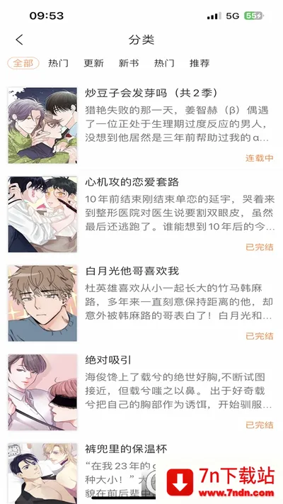 �����ö������ֻ���v1.5.9 �ֻ����ͼ